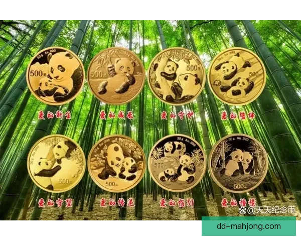 2026世界杯官方纪念币全球限量发行详情揭秘