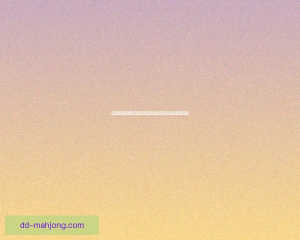 亚洲杯阿拉巴对阵里昂全场表现深度复盘与关键战术解析赛场走势点评 亚洲杯阿拉巴对阵里昂全场表现深度复盘与关键战术解析赛场走势点评
