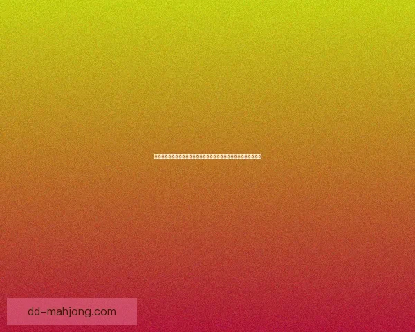 加克波4200万欧元加盟利物浦正式完成新赛季迎来锋线新核心