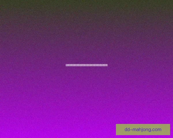 基于世界杯单箭头赛制的结构逻辑与竞技策略综合分析研究方法论