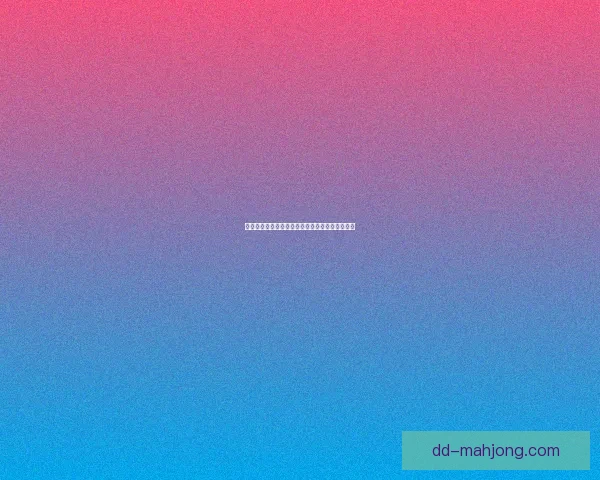 皇马免签姆巴佩引爆欧洲足坛新时代银河战舰再启航冲击巅峰荣耀